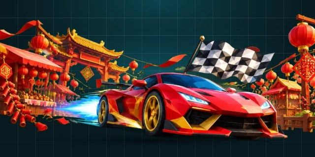 极速赢家